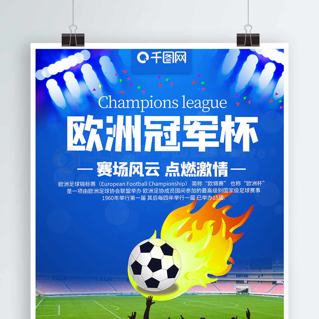经典案例
