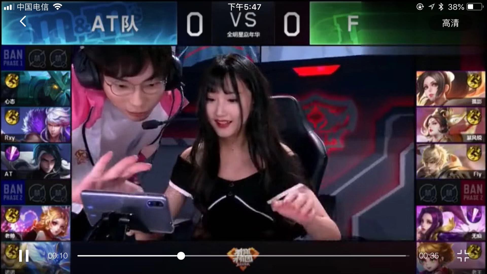 还是替补席