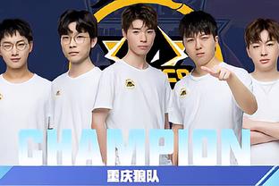视整个赛季
