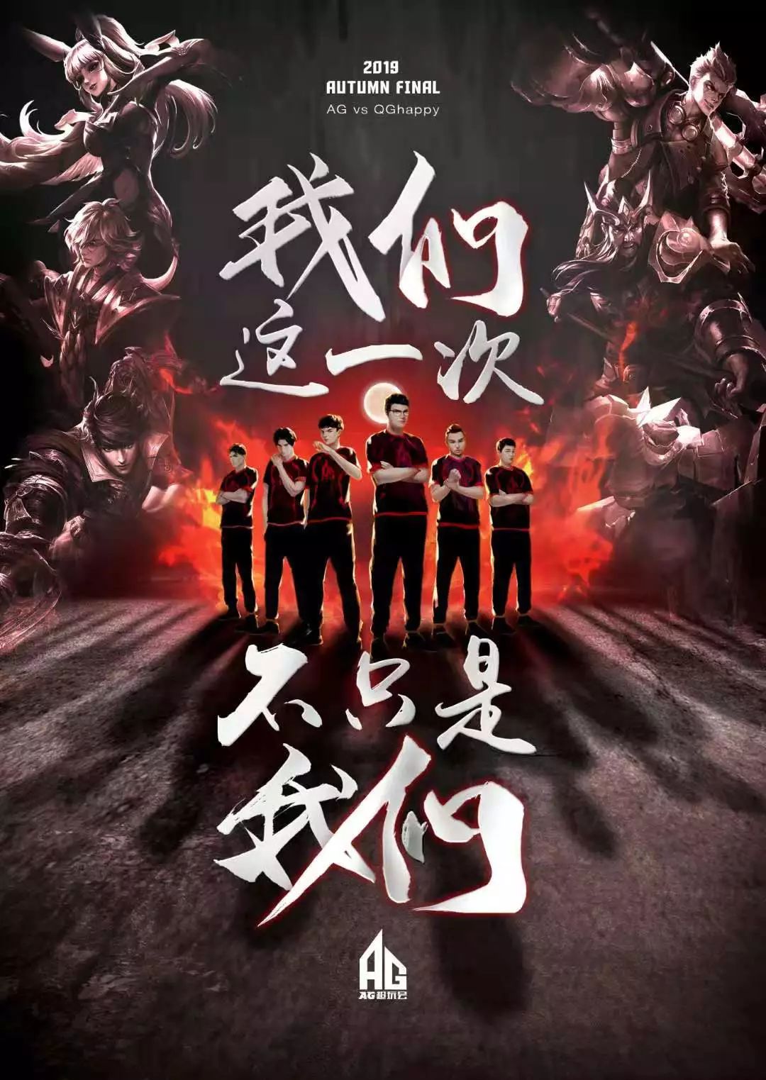 赛的局势