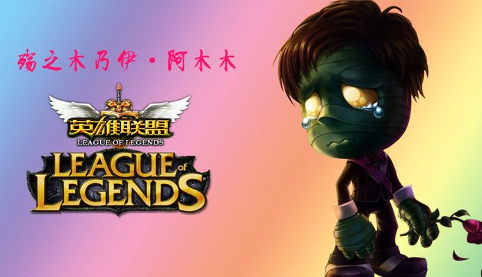 拜的偶像